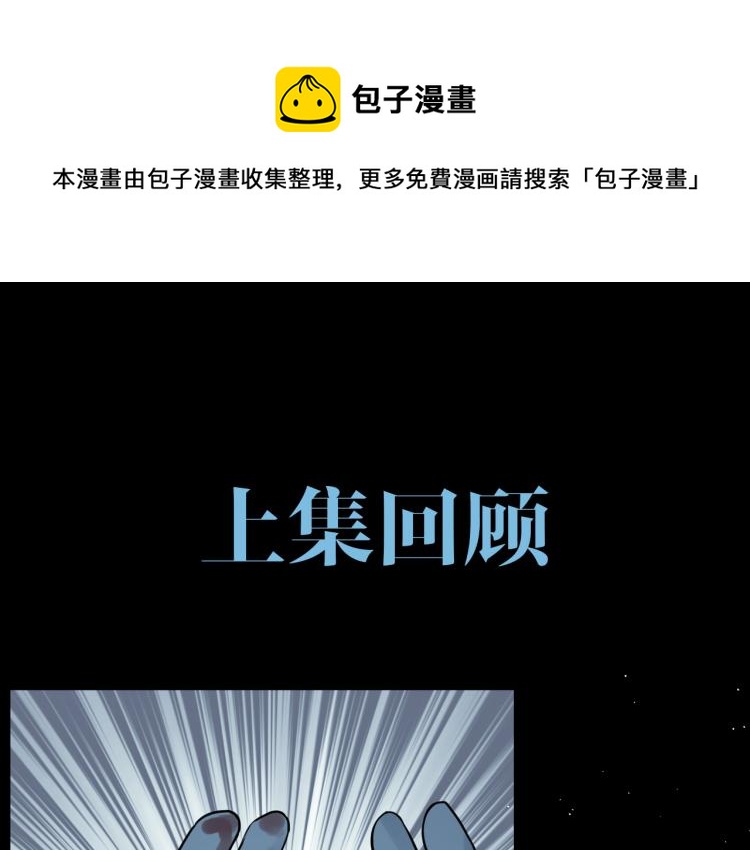 第42话 步队在线教洗澡(1/2)-第51话