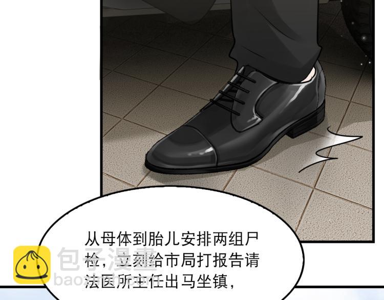 第42话 步队在线教洗澡(1/2)-第51话