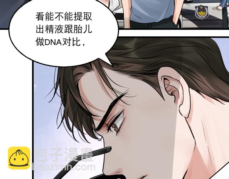 第42话 步队在线教洗澡(1/2)-第51话