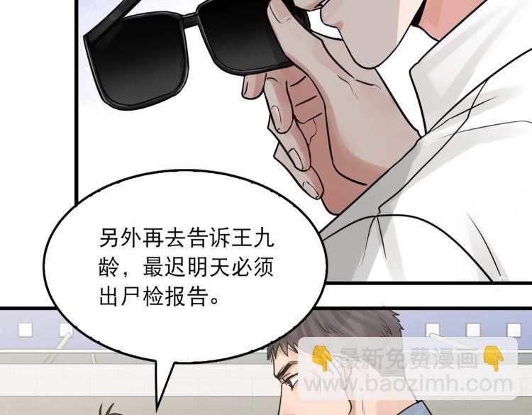 第42话 步队在线教洗澡(1/2)-第51话