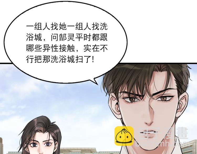 第42话 步队在线教洗澡(1/2)-第51话