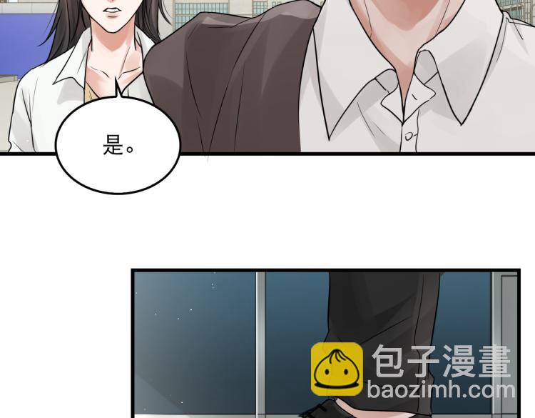 第42话 步队在线教洗澡(1/2)-第51话
