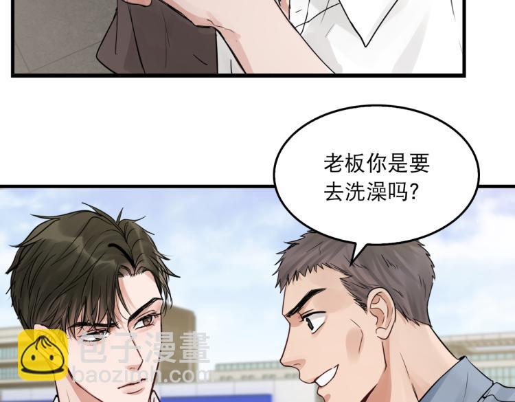 第42话 步队在线教洗澡(1/2)-第51话
