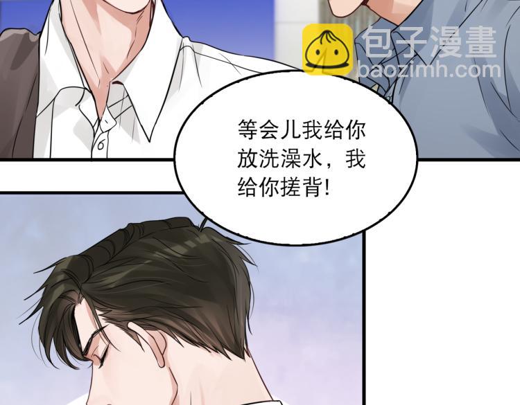 第42话 步队在线教洗澡(1/2)-第51话