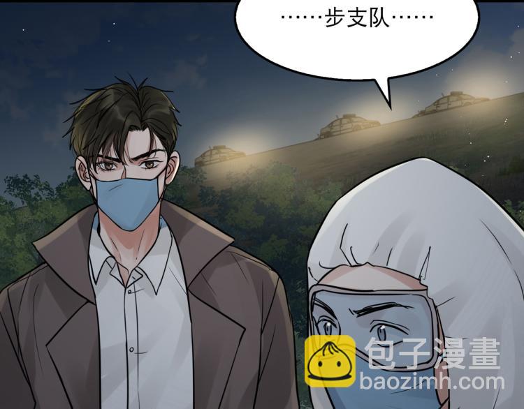 第42话 步队在线教洗澡(1/2)-第51话