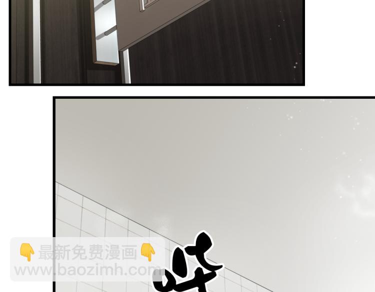 第42话 步队在线教洗澡(1/2)-第51话