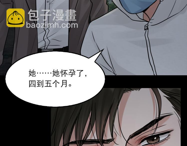第42话 步队在线教洗澡(1/2)-第51话