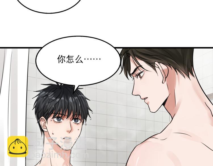 第42话 步队在线教洗澡(1/2)-第51话