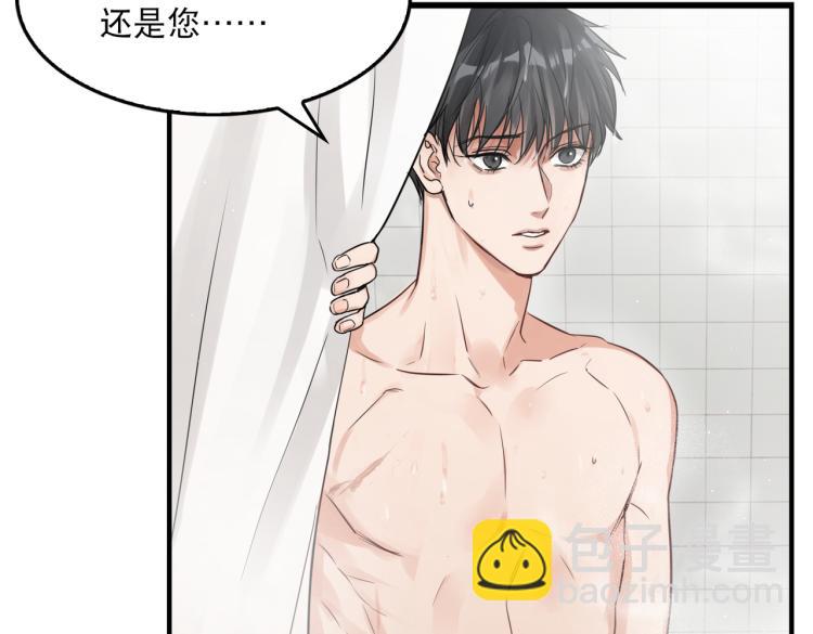 第42话 步队在线教洗澡(1/2)-第51话