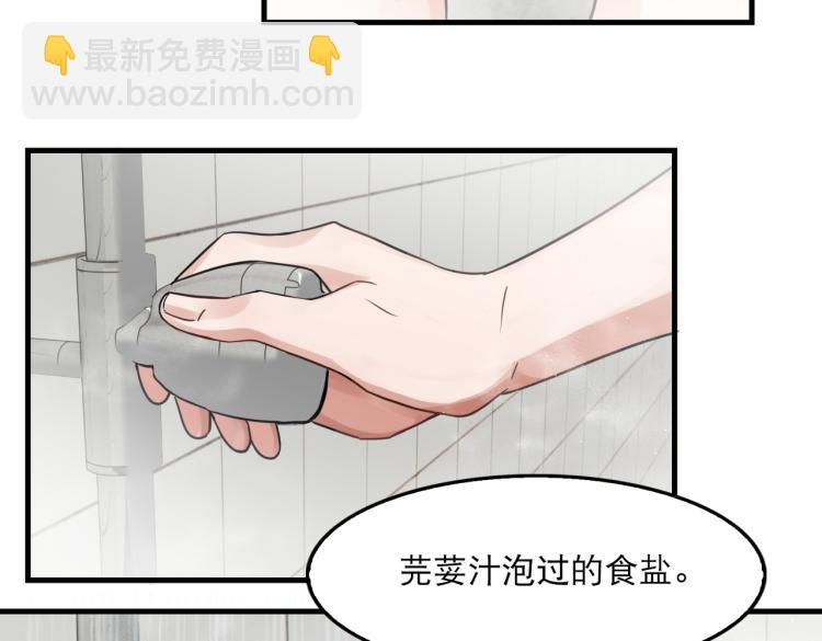 第42话 步队在线教洗澡(1/2)-第51话