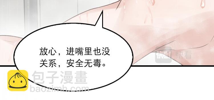 第42话 步队在线教洗澡(1/2)-第51话