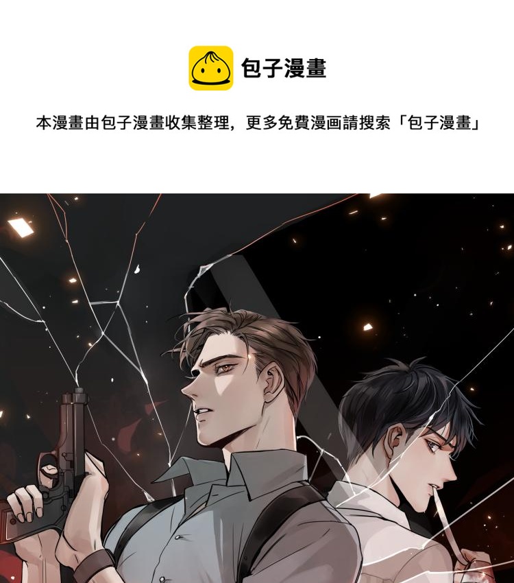 第44话 &ldquo;过期&rdquo;的爱意？(1/2)-第53话