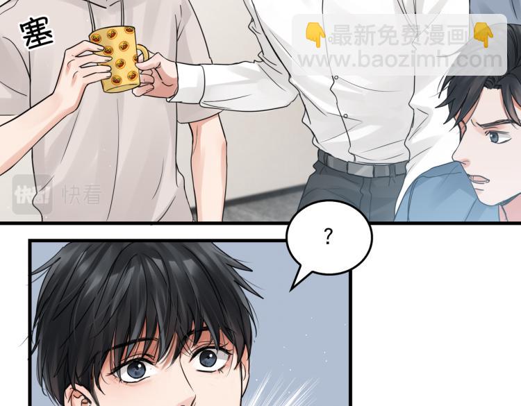 第44话 &ldquo;过期&rdquo;的爱意？(1/2)-第53话