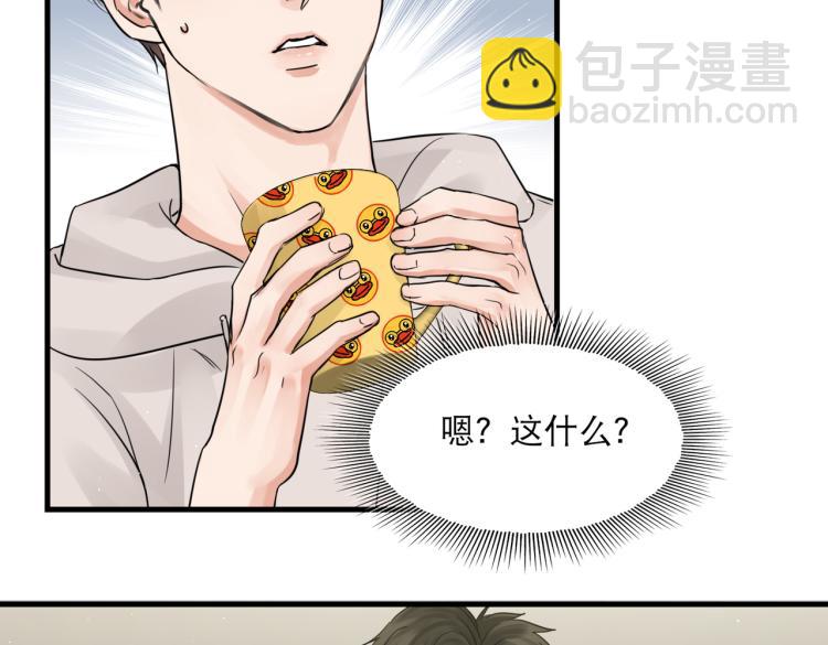 第44话 &ldquo;过期&rdquo;的爱意？(1/2)-第53话