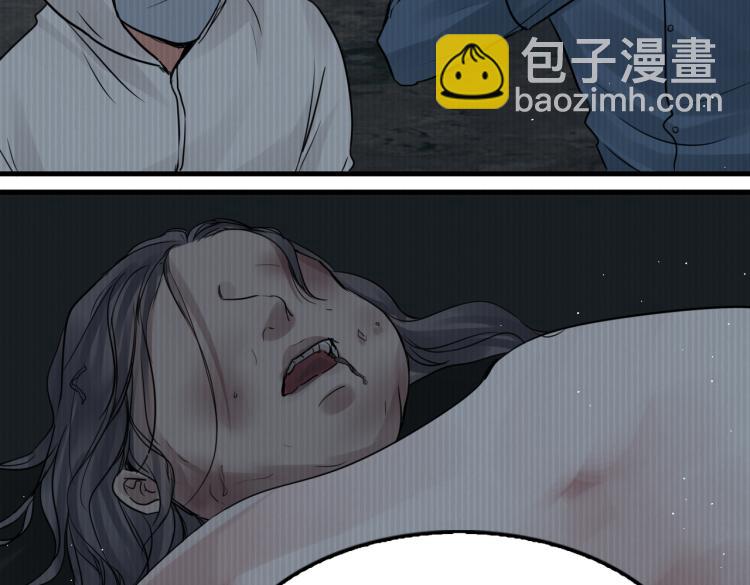 第44话 &ldquo;过期&rdquo;的爱意？(1/2)-第53话
