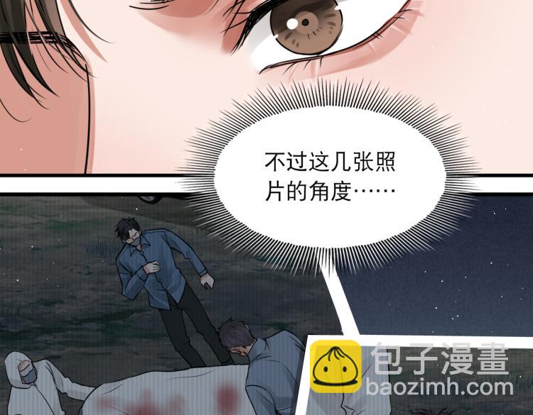 第44话 &ldquo;过期&rdquo;的爱意？(1/2)-第53话