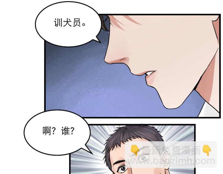 第44话 &ldquo;过期&rdquo;的爱意？(1/2)-第53话