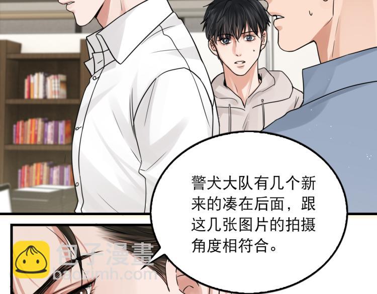 第44话 &ldquo;过期&rdquo;的爱意？(1/2)-第53话