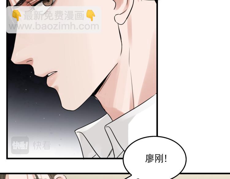 第44话 &ldquo;过期&rdquo;的爱意？(1/2)-第53话