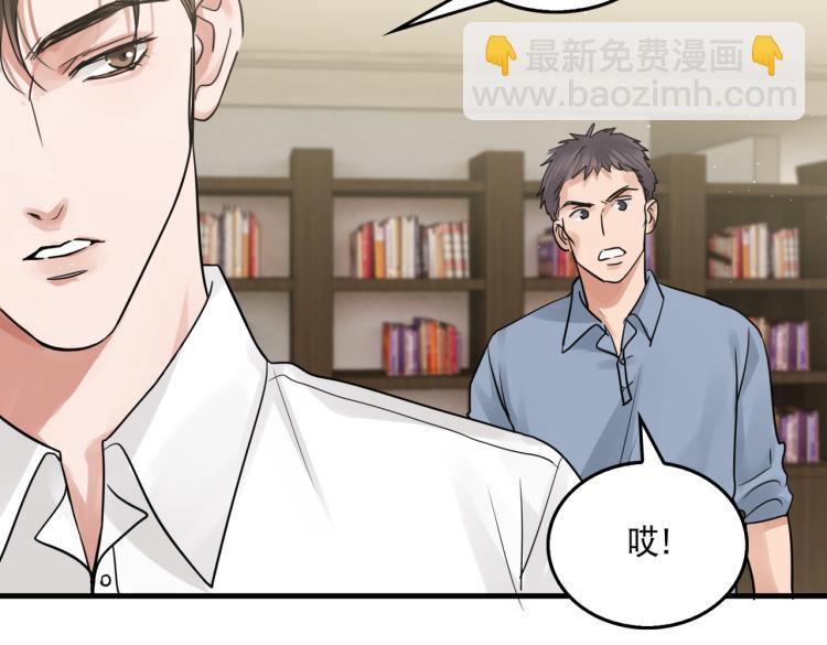 第44话 &ldquo;过期&rdquo;的爱意？(1/2)-第53话