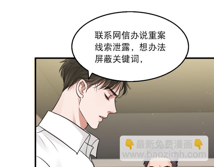 第44话 &ldquo;过期&rdquo;的爱意？(1/2)-第53话