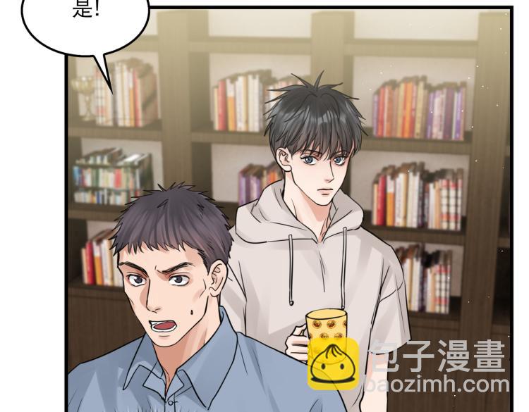 第44话 &ldquo;过期&rdquo;的爱意？(1/2)-第53话