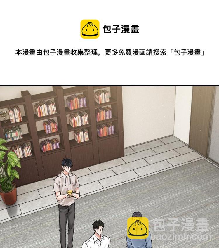 第44话 &ldquo;过期&rdquo;的爱意？(1/2)-第53话