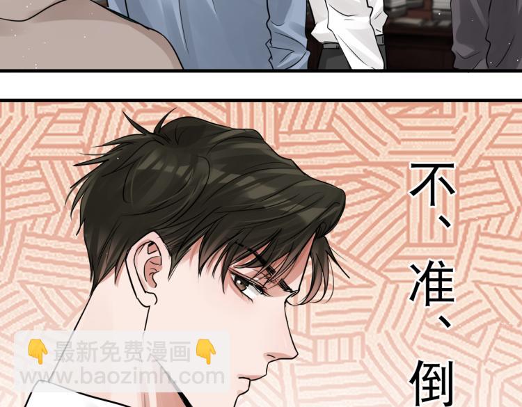 第44话 &ldquo;过期&rdquo;的爱意？(1/2)-第53话