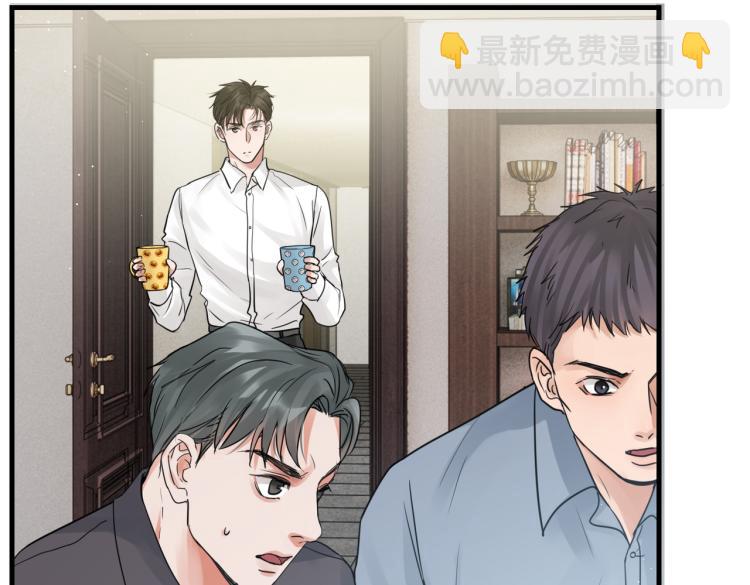 第44话 &ldquo;过期&rdquo;的爱意？(1/2)-第53话