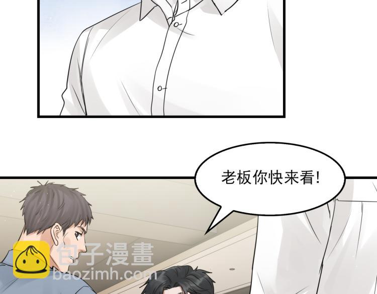 第44话 &ldquo;过期&rdquo;的爱意？(1/2)-第53话