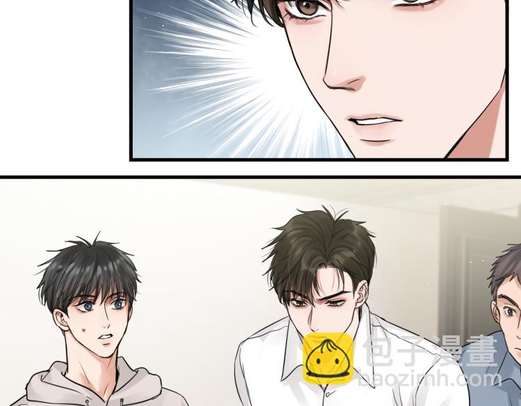 第44话 &ldquo;过期&rdquo;的爱意？(1/2)-第53话