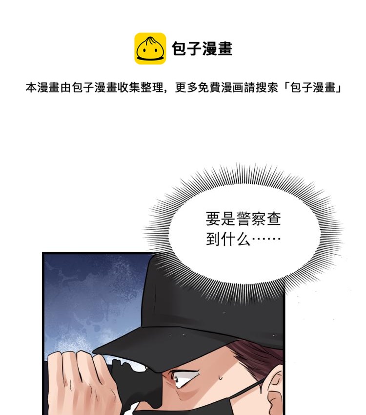 第46话 一场至死方休的战争(1/3)-第55话