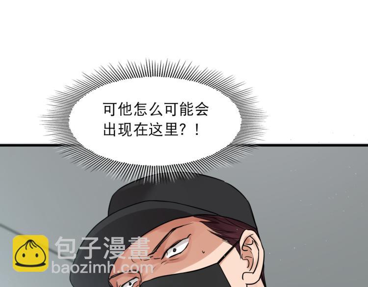 第46话 一场至死方休的战争(1/3)-第55话