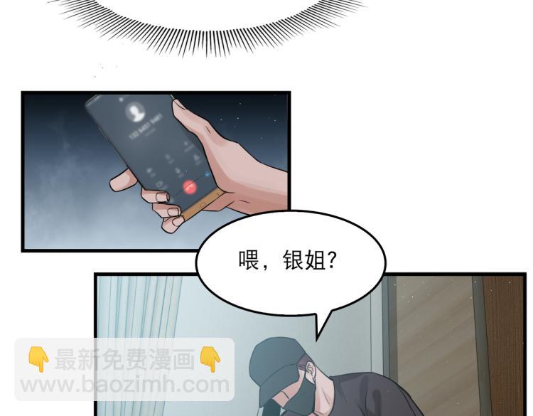 第46话 一场至死方休的战争(1/3)-第55话