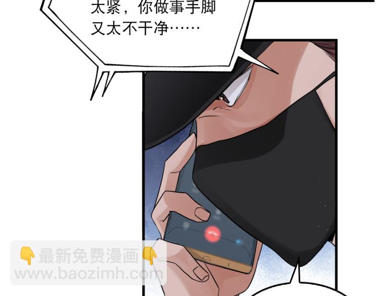 第46话 一场至死方休的战争(1/3)-第55话