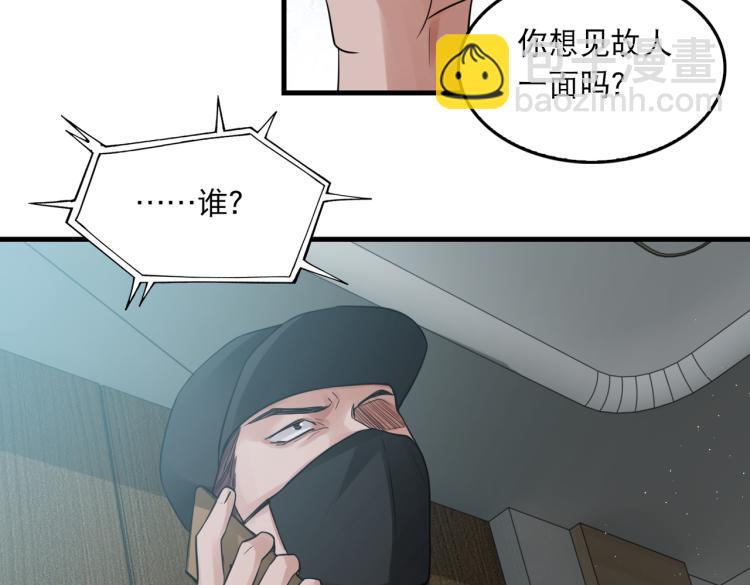 第46话 一场至死方休的战争(1/3)-第55话