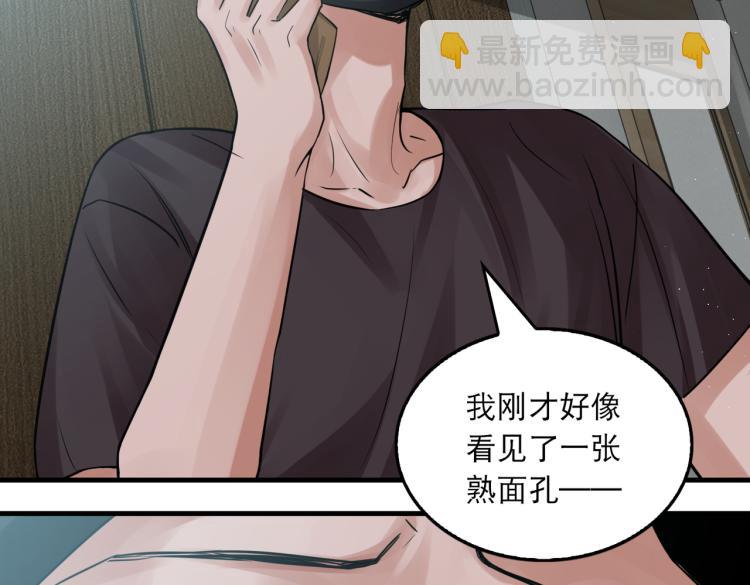 第46话 一场至死方休的战争(1/3)-第55话