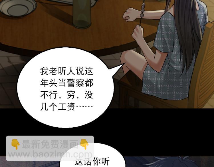 第46话 一场至死方休的战争(1/3)-第55话