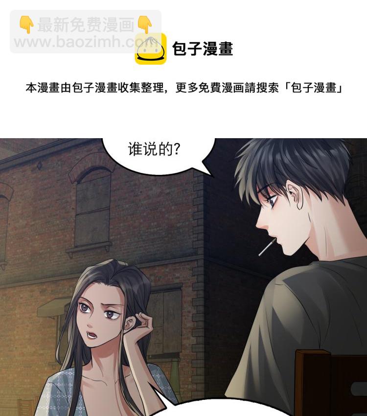 第46话 一场至死方休的战争(1/3)-第55话