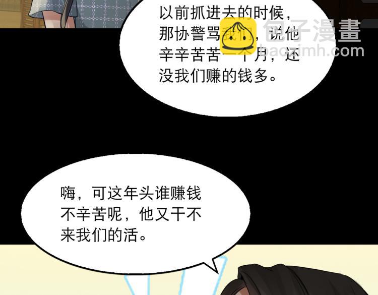 第46话 一场至死方休的战争(1/3)-第55话