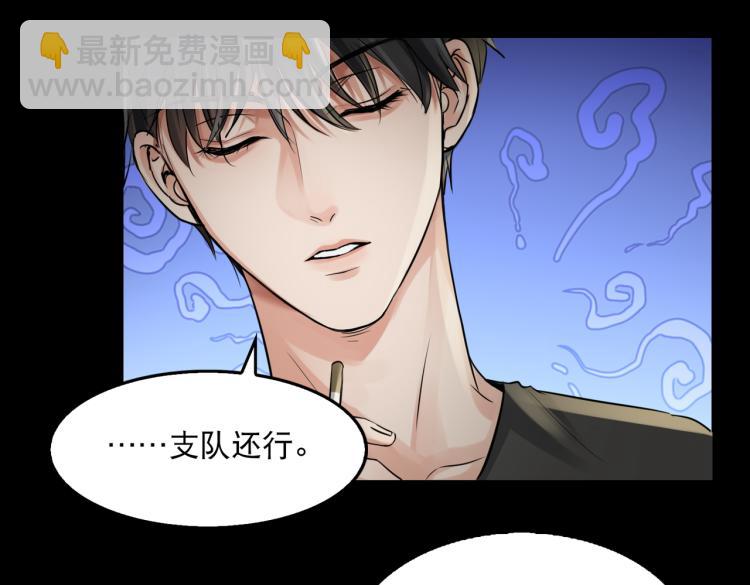 第46话 一场至死方休的战争(1/3)-第55话