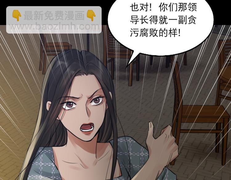 第46话 一场至死方休的战争(1/3)-第55话