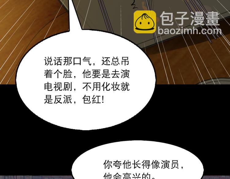 第46话 一场至死方休的战争(1/3)-第55话