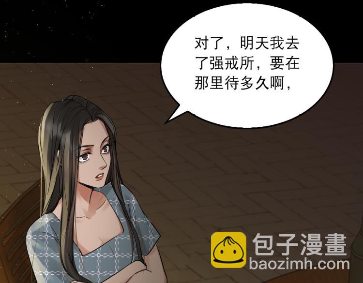 第46话 一场至死方休的战争(1/3)-第55话