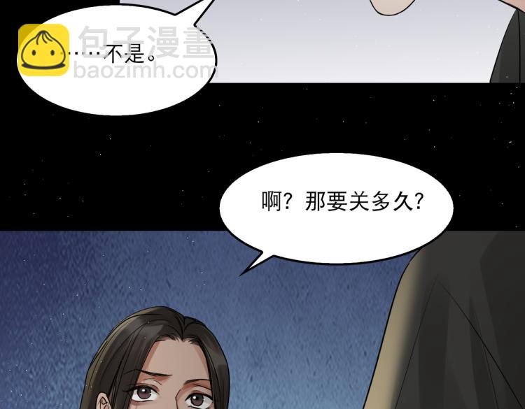 第46话 一场至死方休的战争(1/3)-第55话