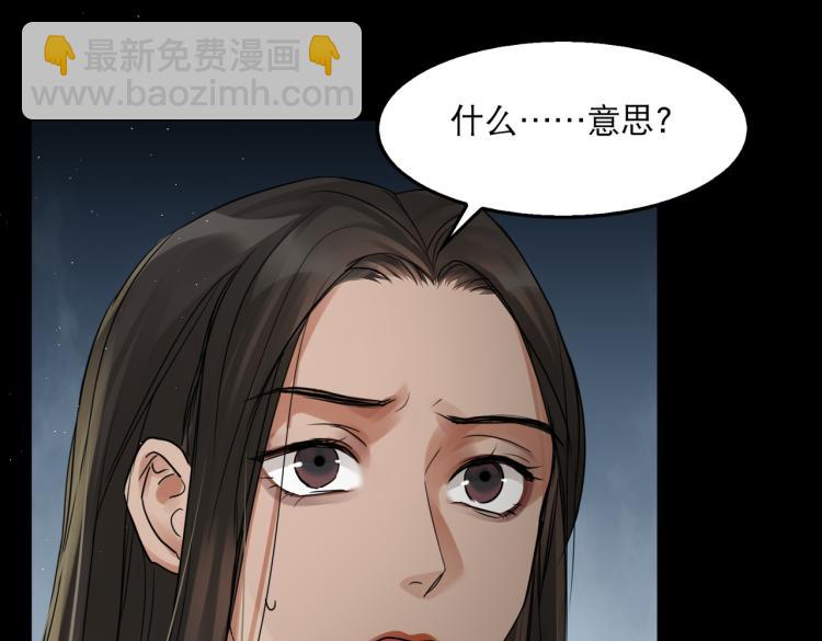 第46话 一场至死方休的战争(1/3)-第55话