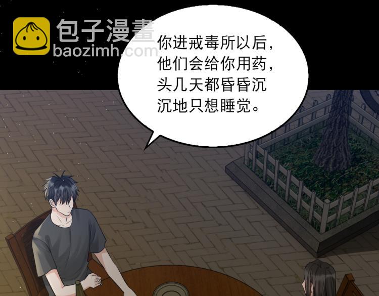 第46话 一场至死方休的战争(1/3)-第55话