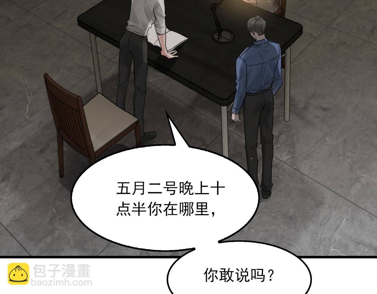 第48话 步队的审视(1/3)-第57话