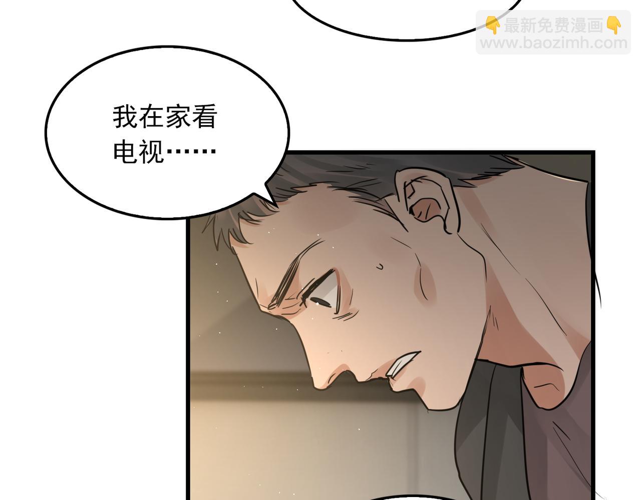 第48话 步队的审视(1/3)-第57话