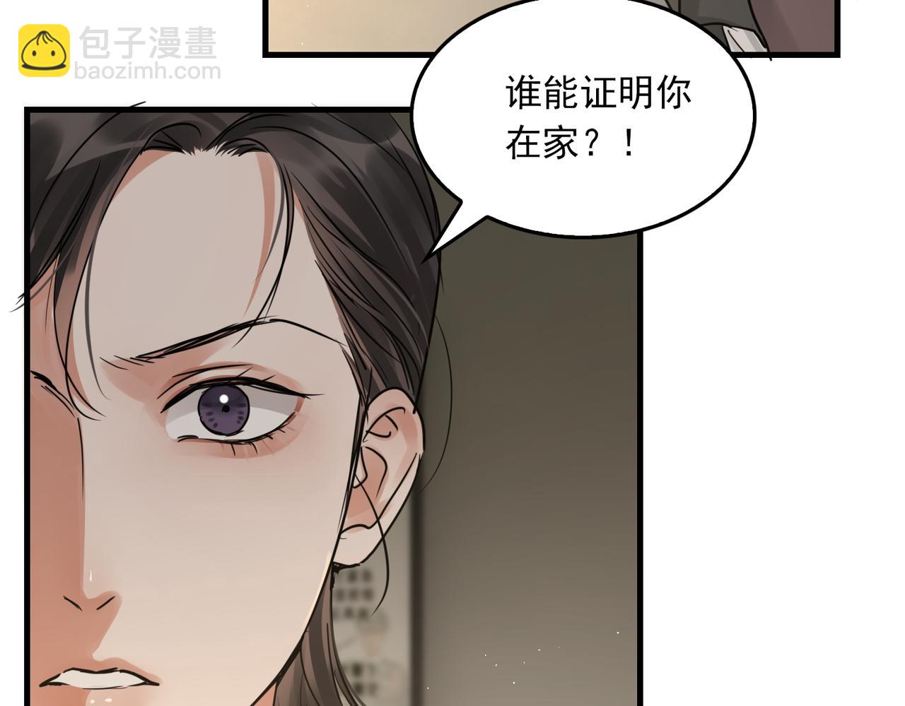 第48话 步队的审视(1/3)-第57话